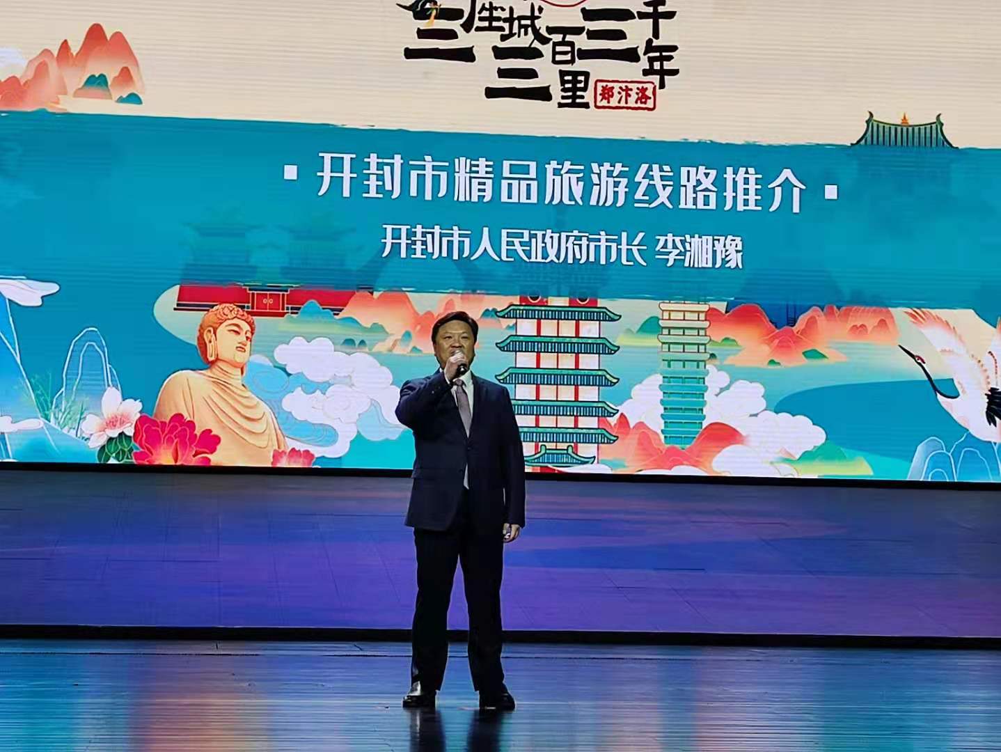 李湘豫开封图片