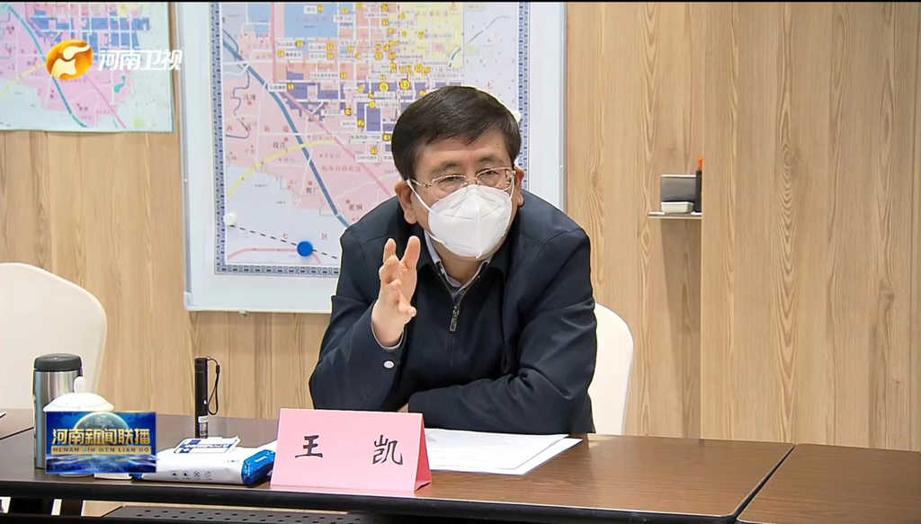 王凯到郑州检查指导疫情防控工作