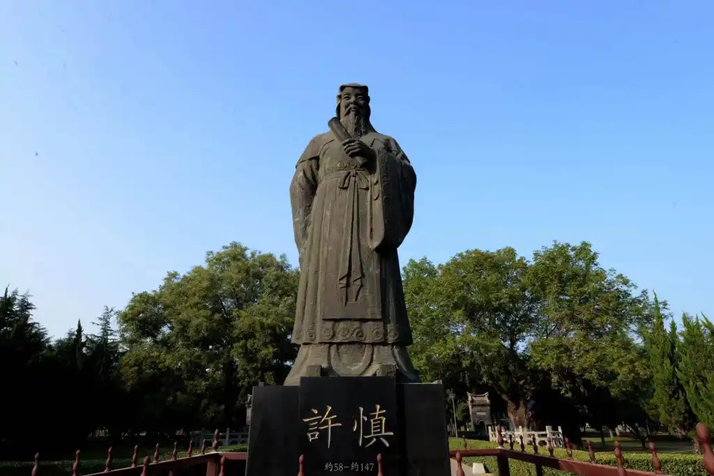 写意中国探寻汉字起源