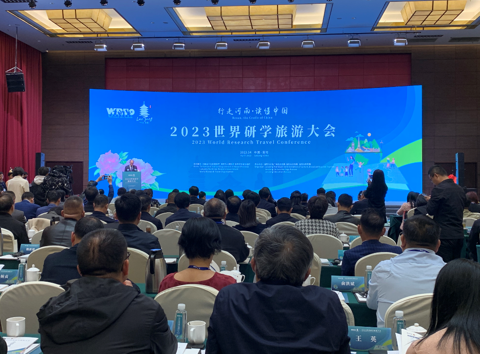 世界研学旅游大会在洛阳开幕 河南发布十大研学旅行精品线路 | 香港中原网