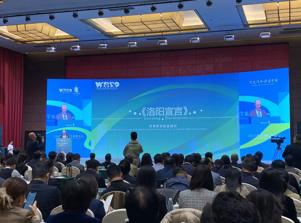 世界研学旅游大会在洛阳开幕 河南发布十大研学旅行精品线路 | 香港中原网