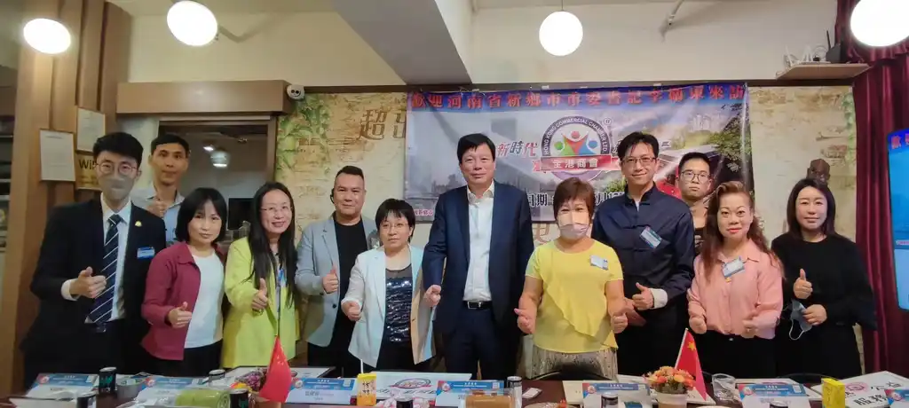 新乡市委书记赴港考察招商 加深了解增情谊