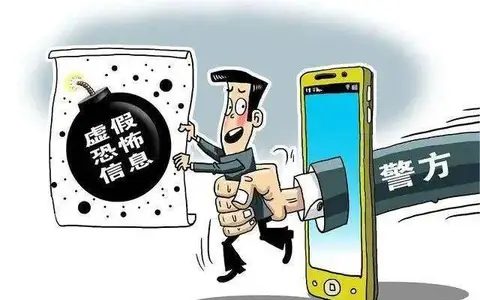 郑州公安依法打击处置多起网络谣言案件