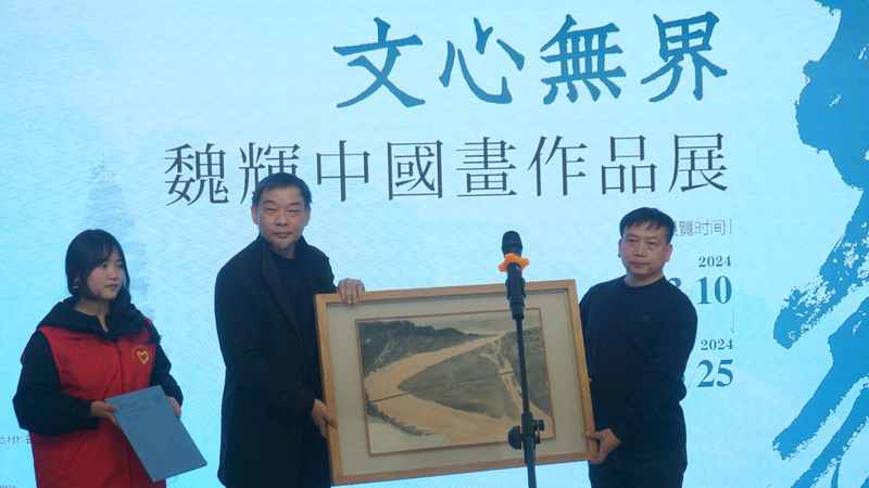 魏辉中国画作品展在郑州美术馆瑞达分馆… 國際紅星雲集亞洲電影大獎頒