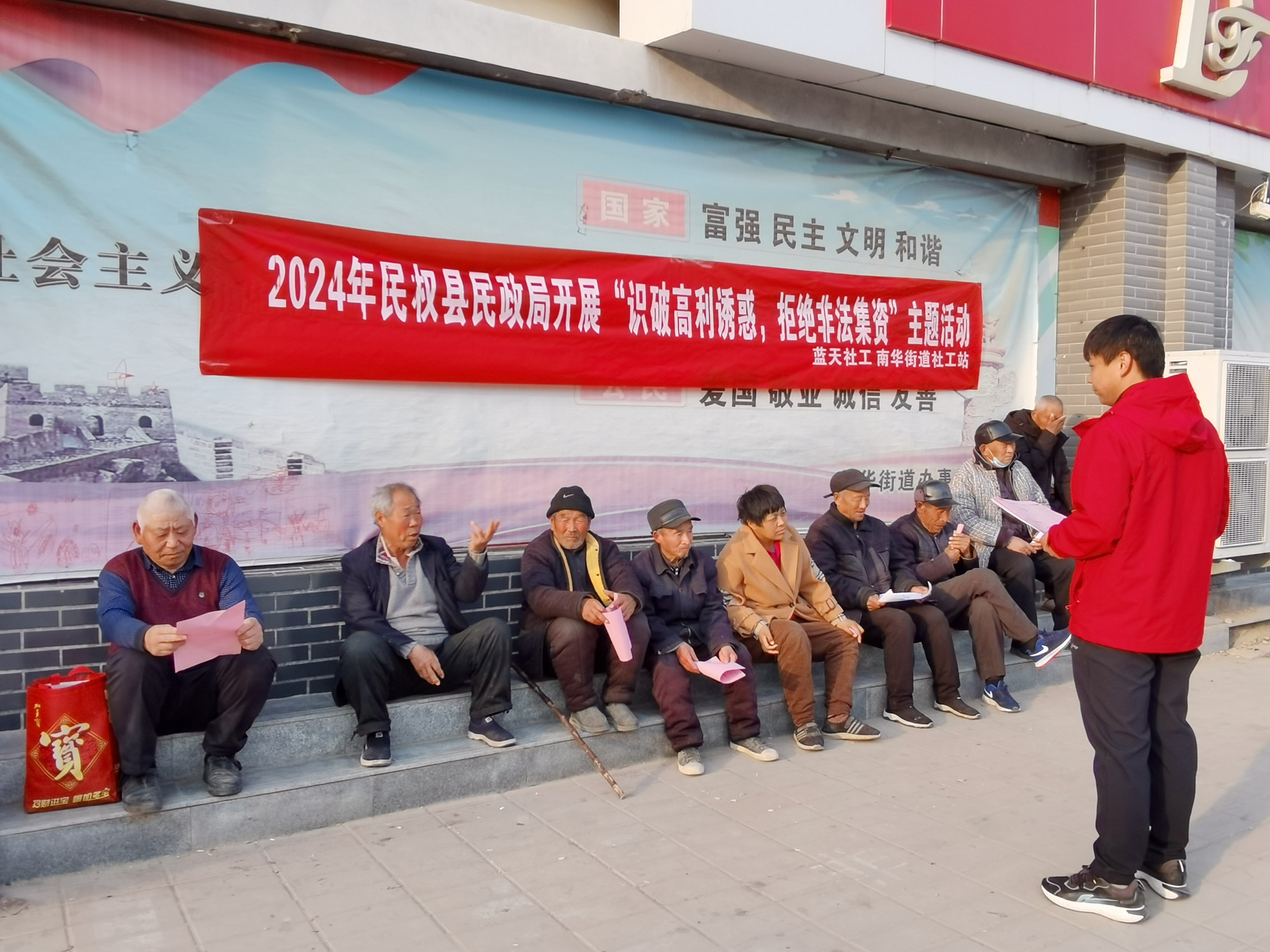 民权县南华街道办事处：200多名党员干部助力精神文明创建 | 香港中原网