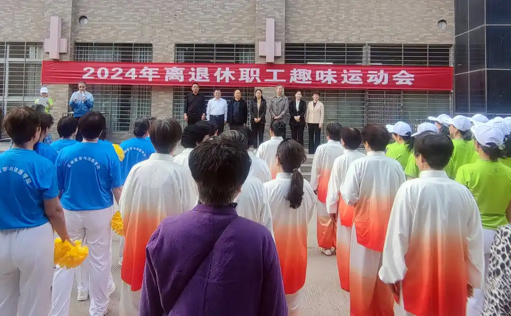 河南科技大学离退休职工趣味运动会 谱写“夕阳别样红”画卷