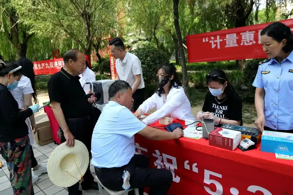 商丘市市场监管局开展“5·20世界计量日”系列活动