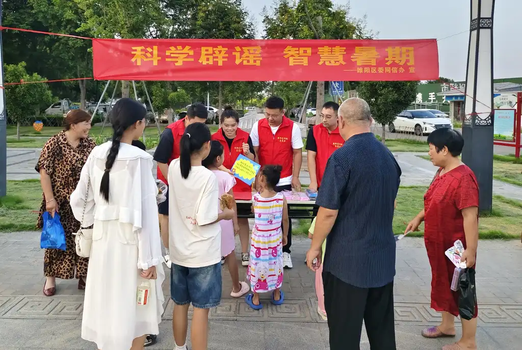 睢阳区委网信办开展“科学辟谣，智慧暑期”未成年人网络保护宣传活动