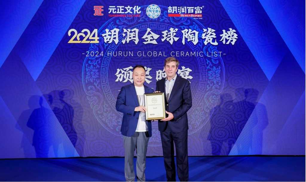喜报丨2024胡润全球陶瓷榜发布 李海峰荣膺“极具创新力当代陶瓷艺术家” | 香港中原网