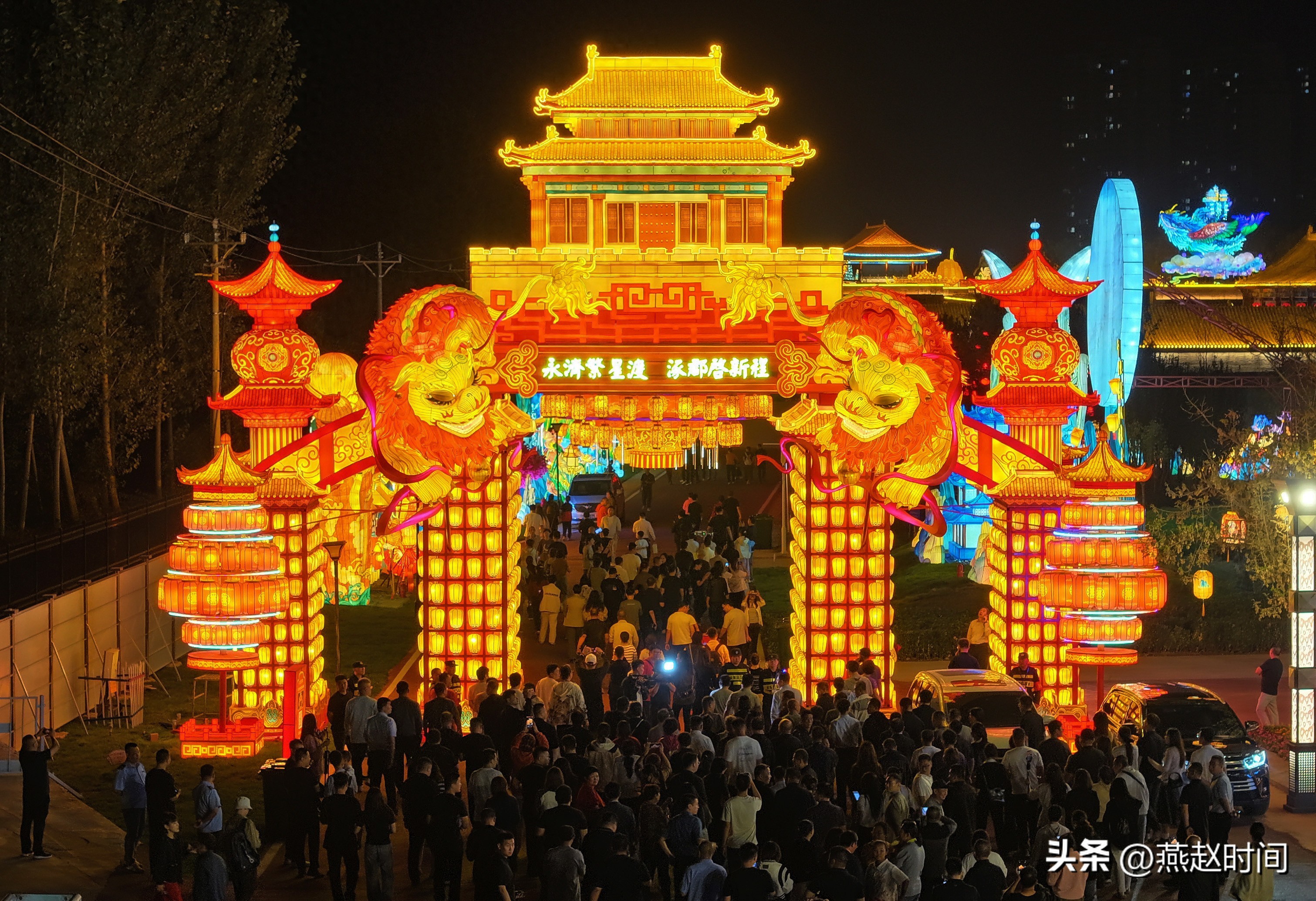 国潮传薪火相约永济园!河北涿州“通会灯市”启幕 成国庆假期亮丽风景 | 香港中原网