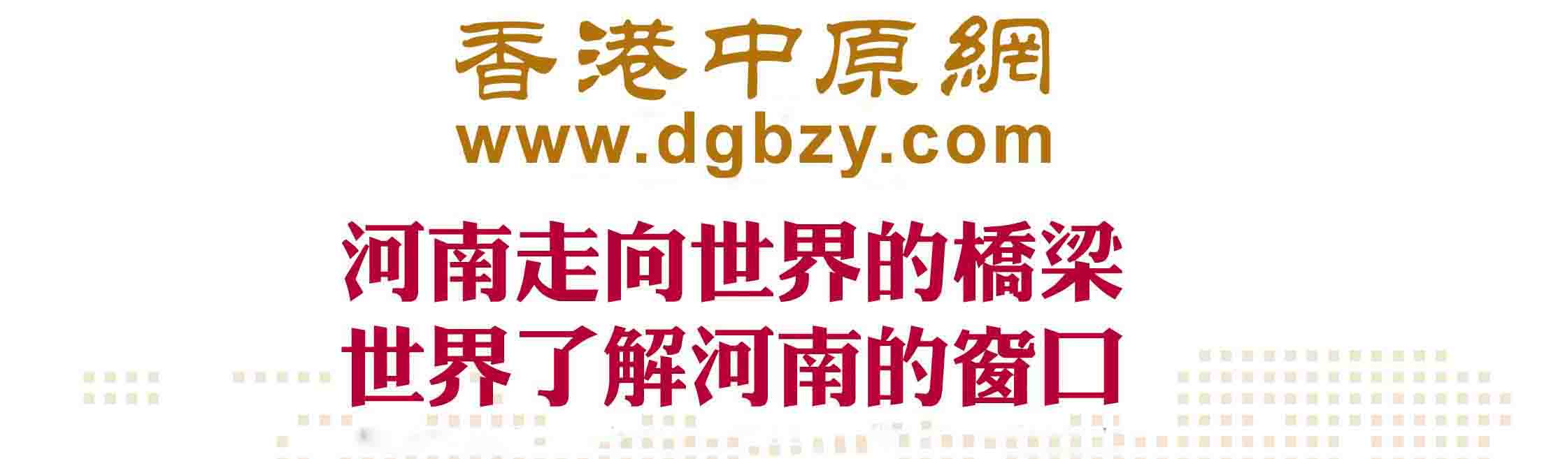 香港中原网