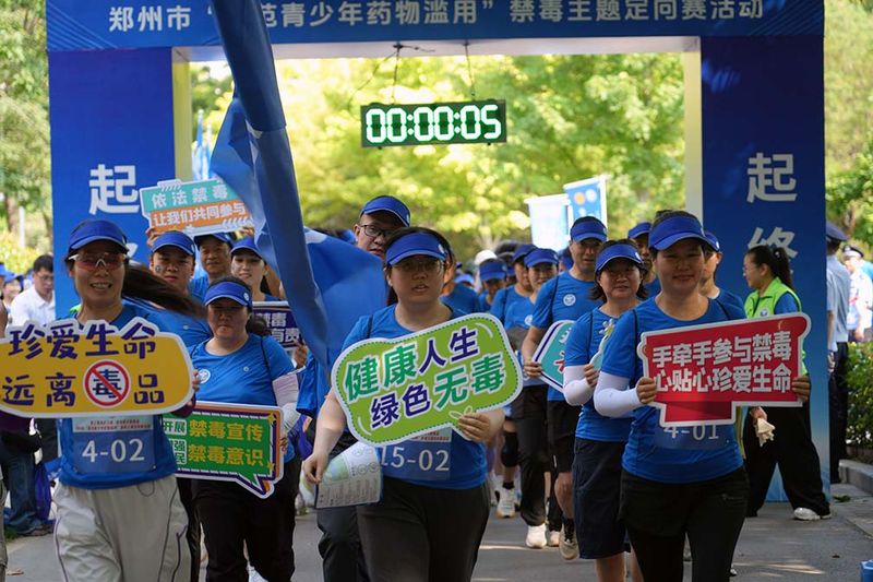 玩乐中学习禁毒知识