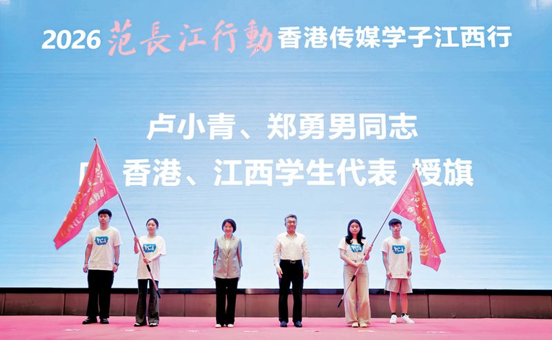 范长江行动江西行启动