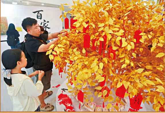 河洛连香江