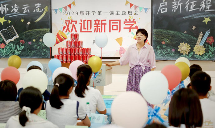 让世界听见你的诗声