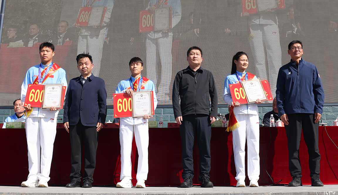 亚运会获奖运动员获表彰
